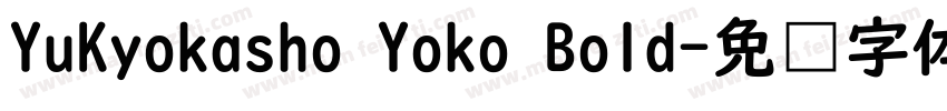 YuKyokasho Yoko Bold字体转换
